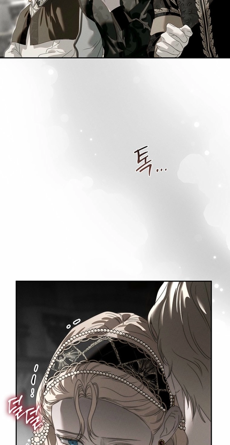 Regarding Things That Have Not Happened Chapter 6 page 82