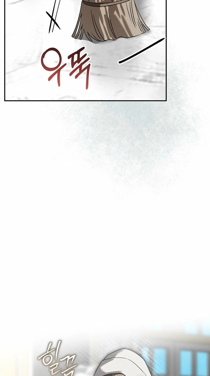 Regarding Things That Have Not Happened Chapter 6 page 102