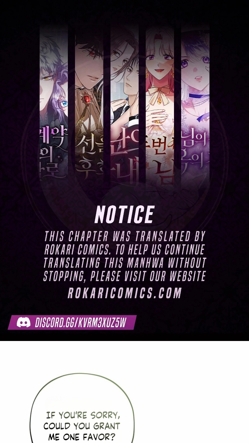 Regarding Things That Have Not Happened Chapter 14 page 1