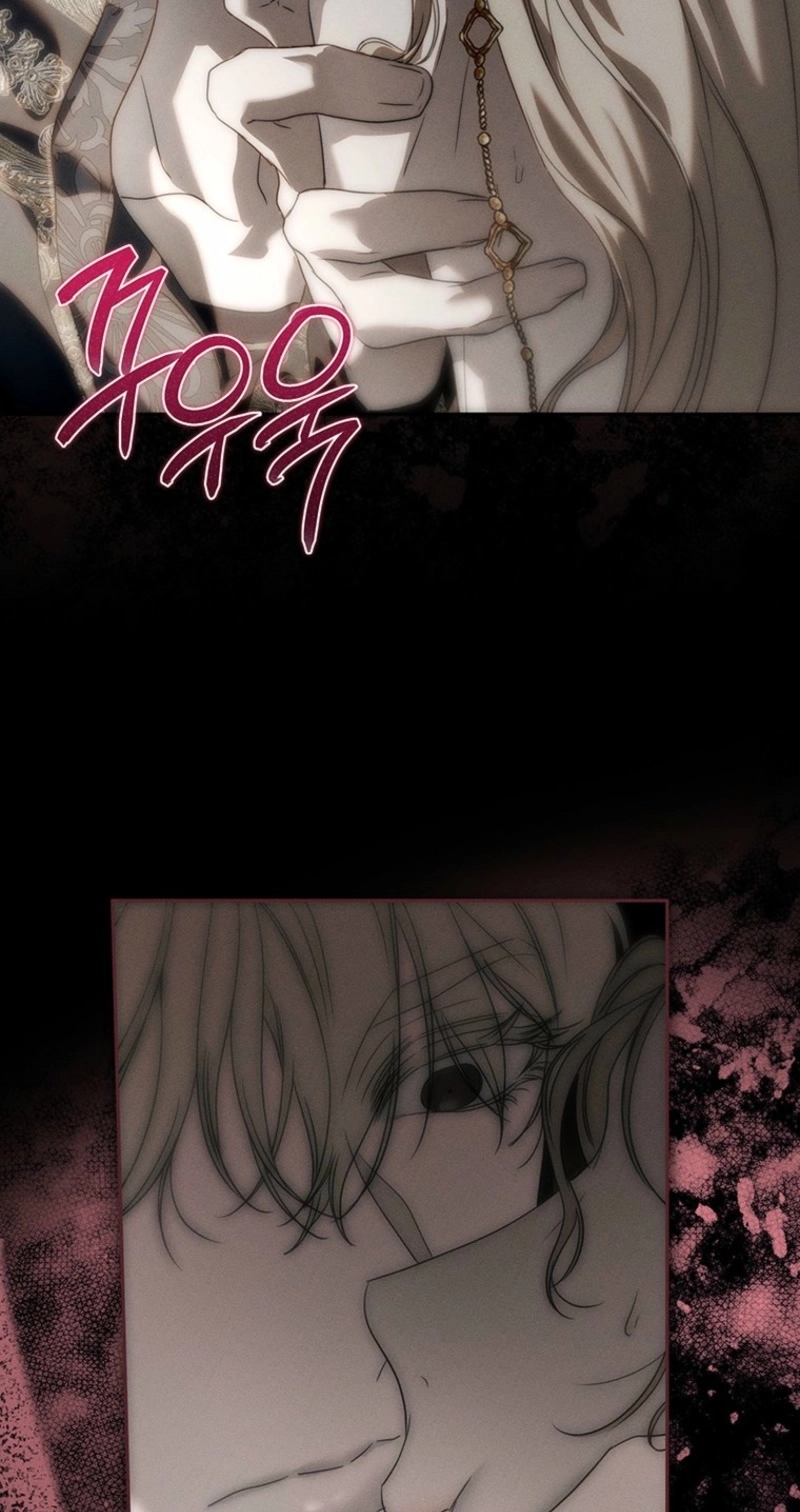 Regarding Things That Have Not Happened Chapter 13 page 43