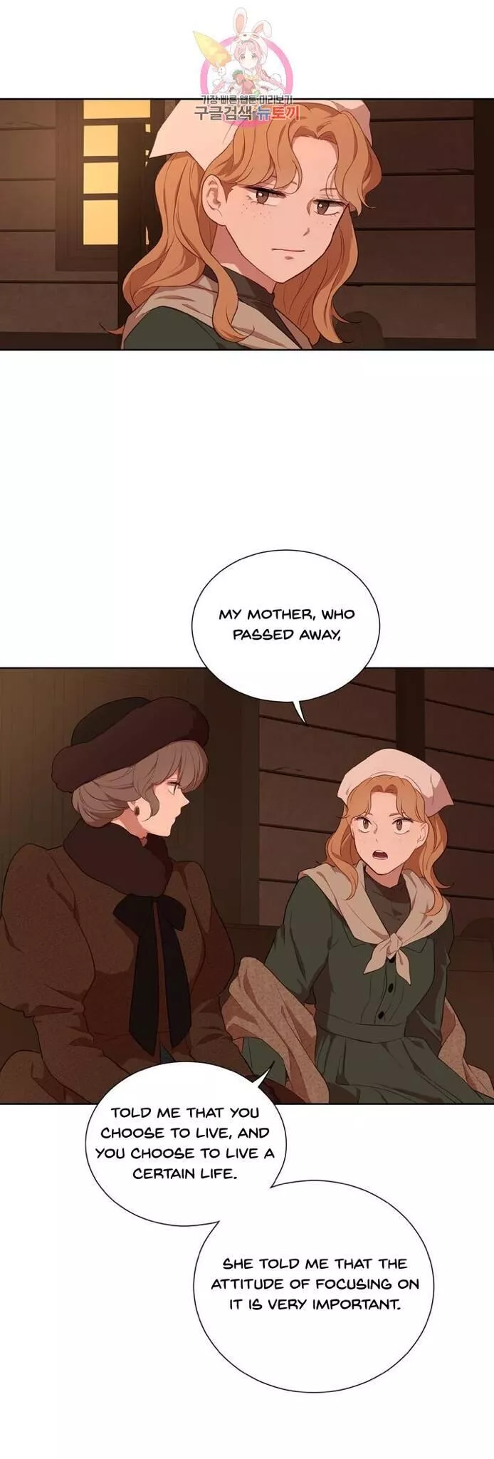 The Blood Of Madam Giselle Chapter 35 page 30