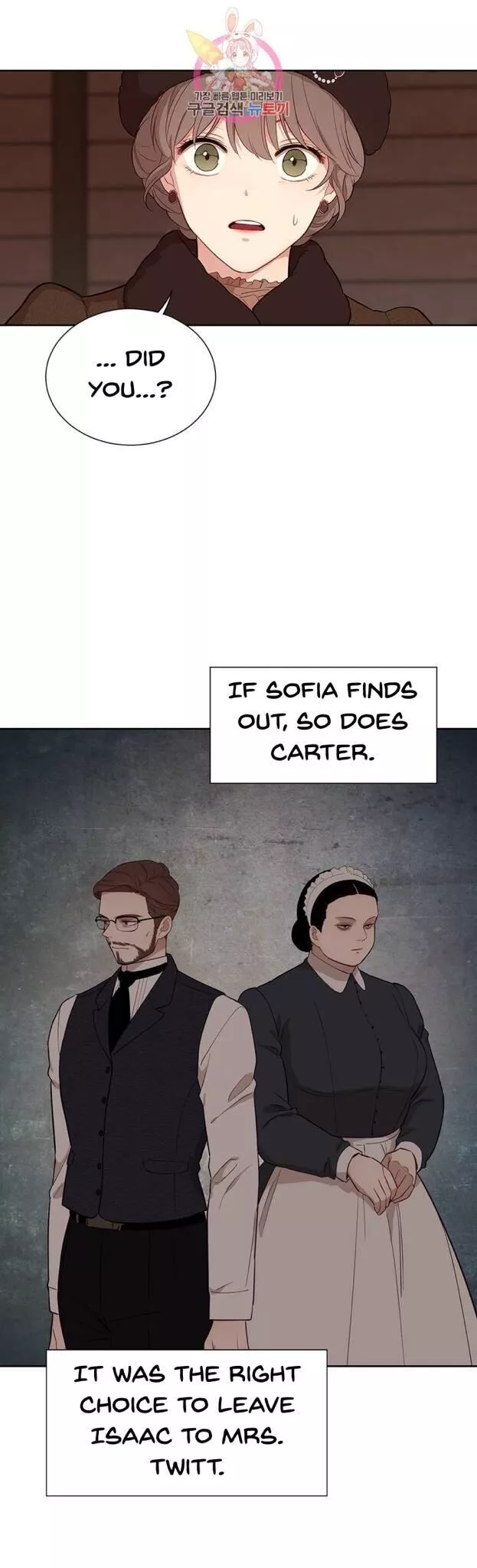 The Blood Of Madam Giselle Chapter 35 page 14