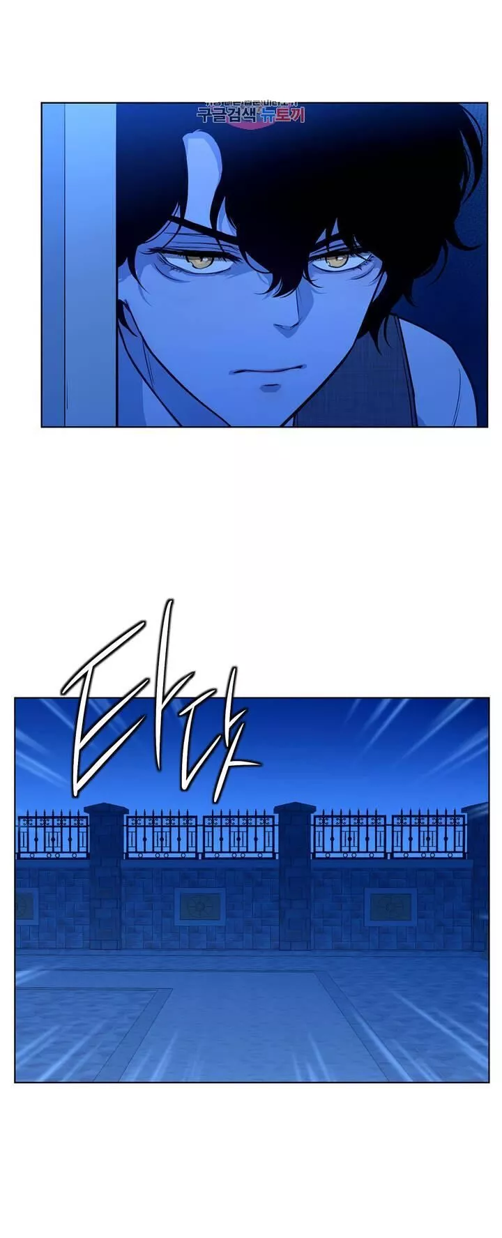The Blood Of Madam Giselle Chapter 36 page 19