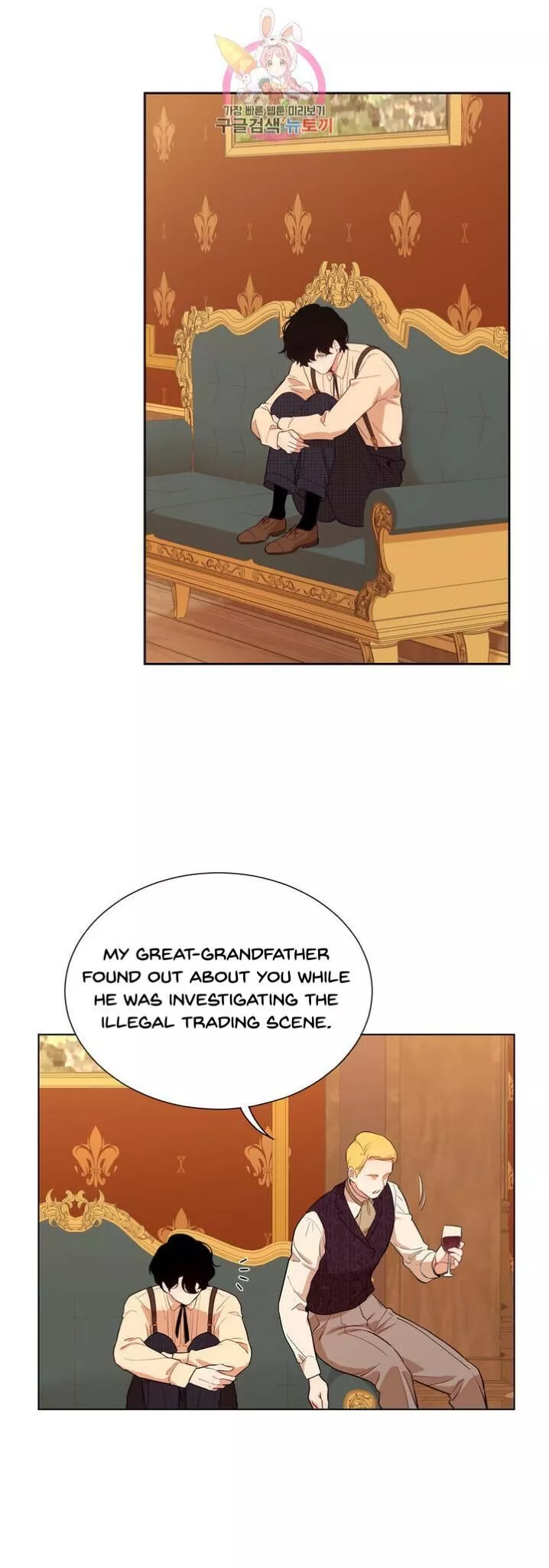 The Blood Of Madam Giselle Chapter 36 page 29