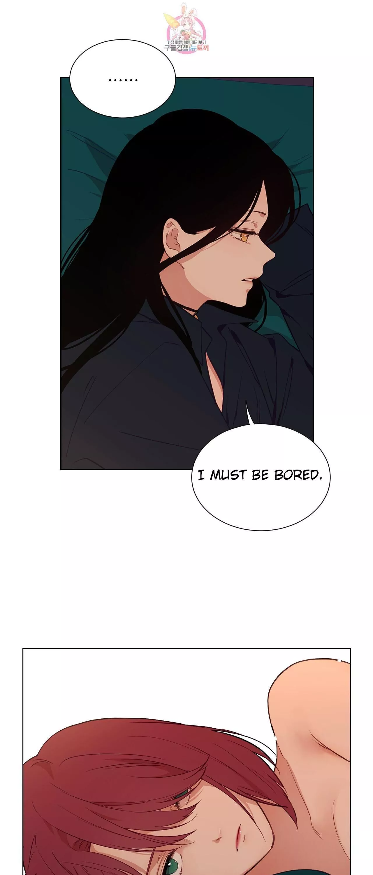 The Blood Of Madam Giselle Chapter 33 page 5