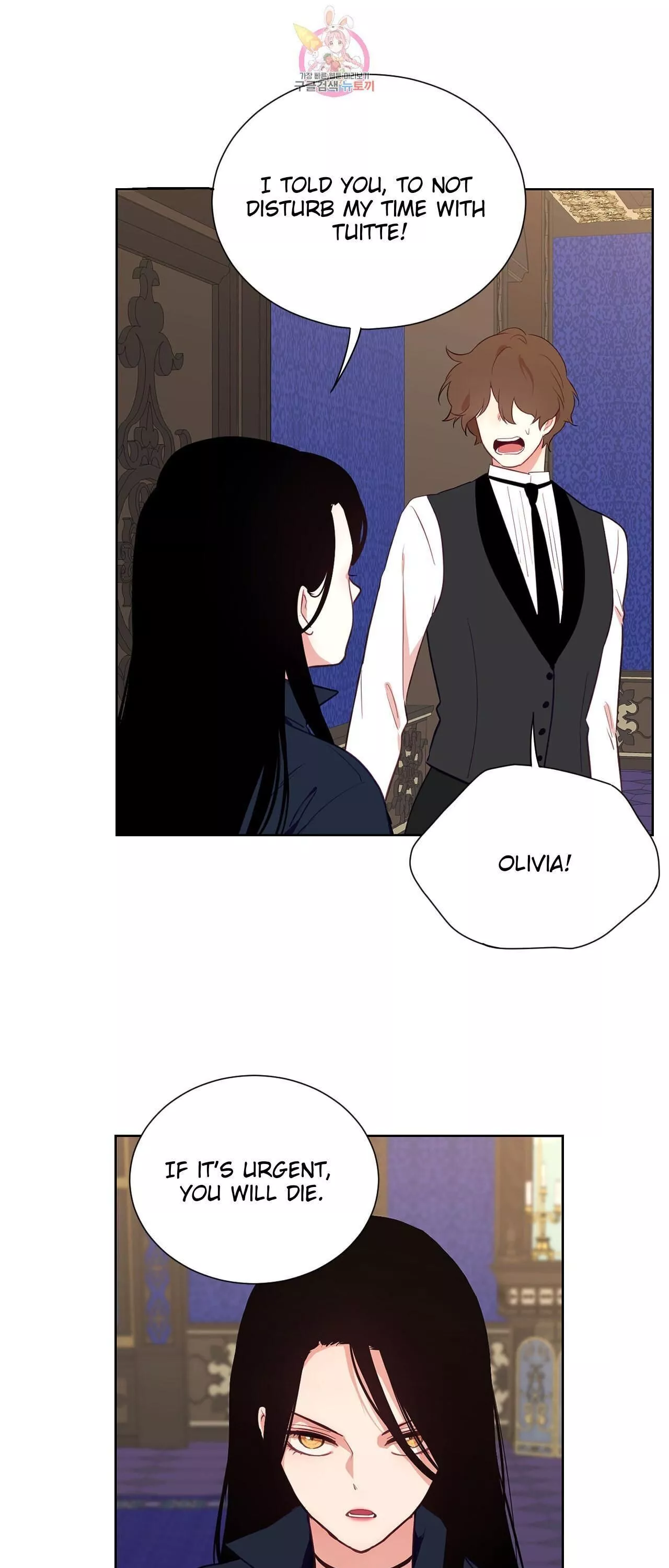 The Blood Of Madam Giselle Chapter 33 page 11