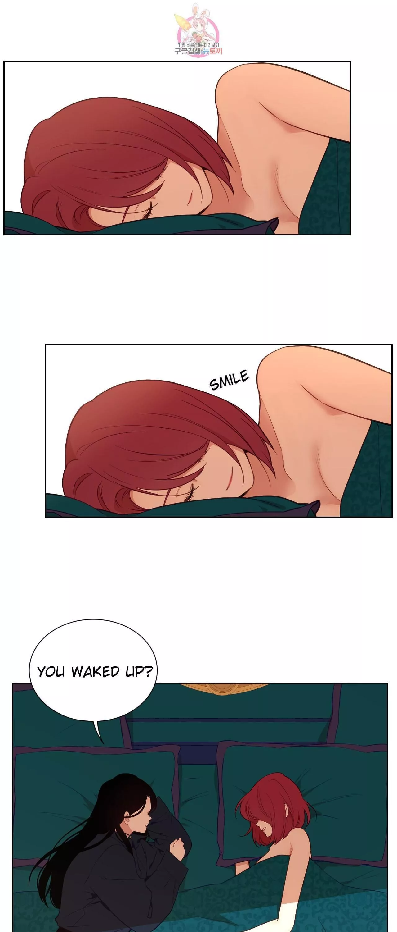 The Blood Of Madam Giselle Chapter 33 page 3