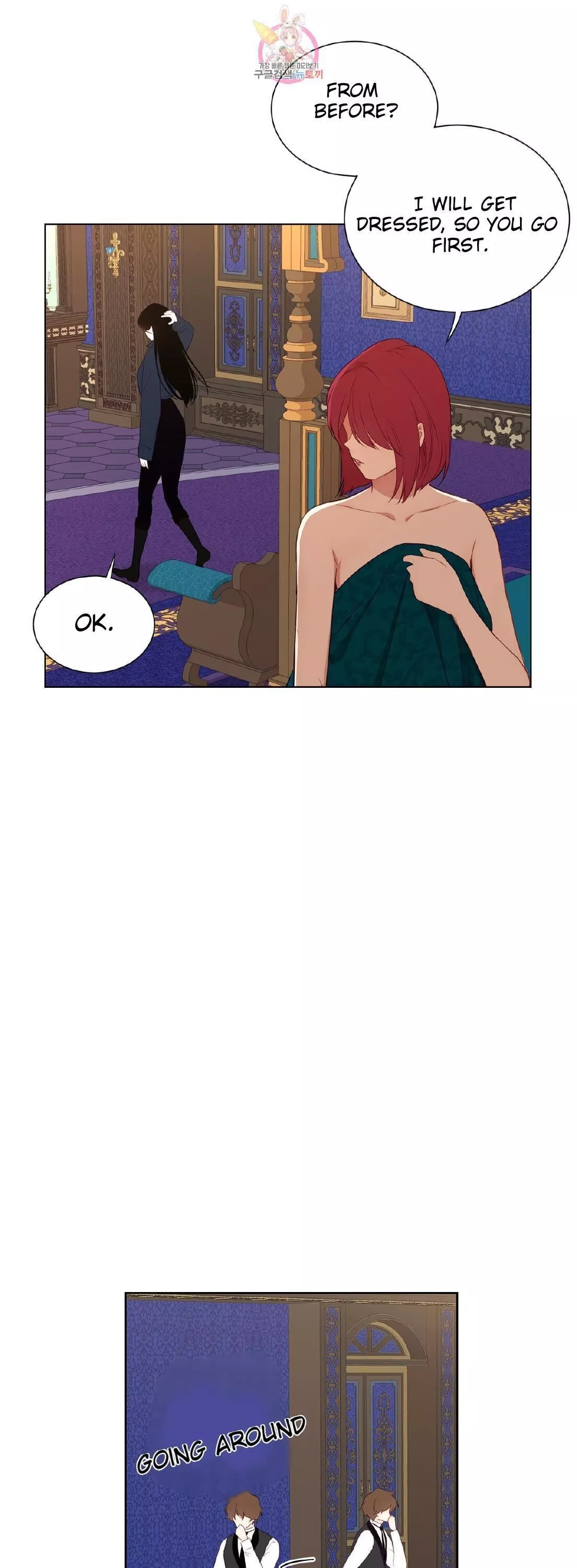 The Blood Of Madam Giselle Chapter 33 page 9