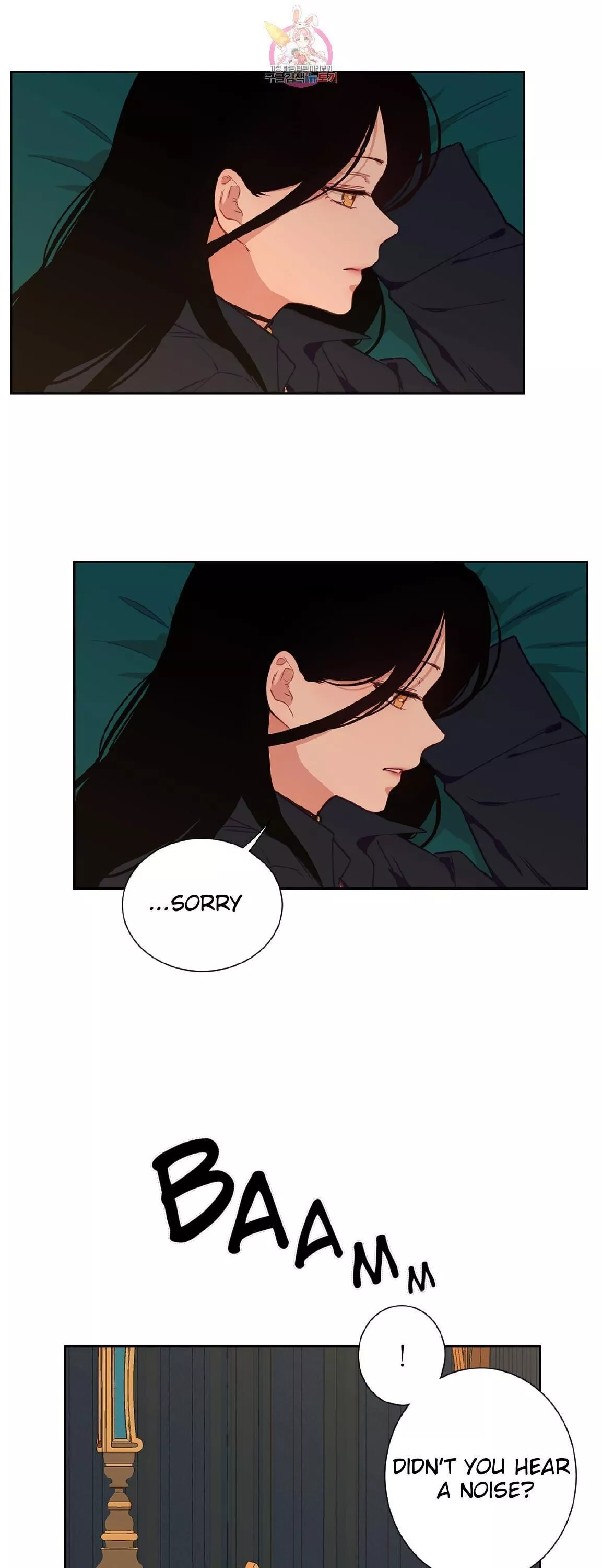 The Blood Of Madam Giselle Chapter 33 page 7