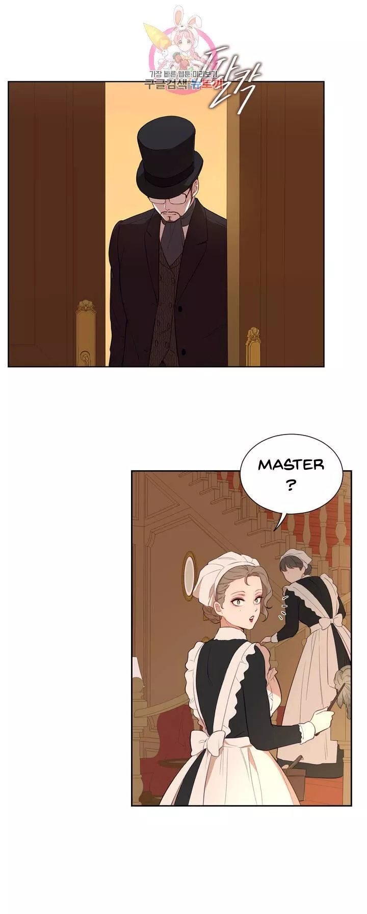The Blood Of Madam Giselle Chapter 37 page 25