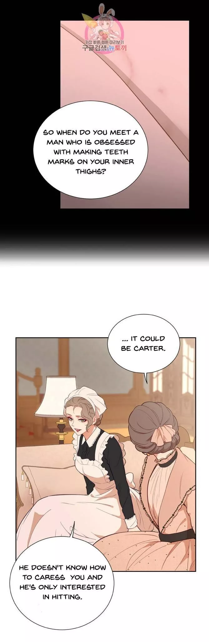 The Blood Of Madam Giselle Chapter 37 page 20