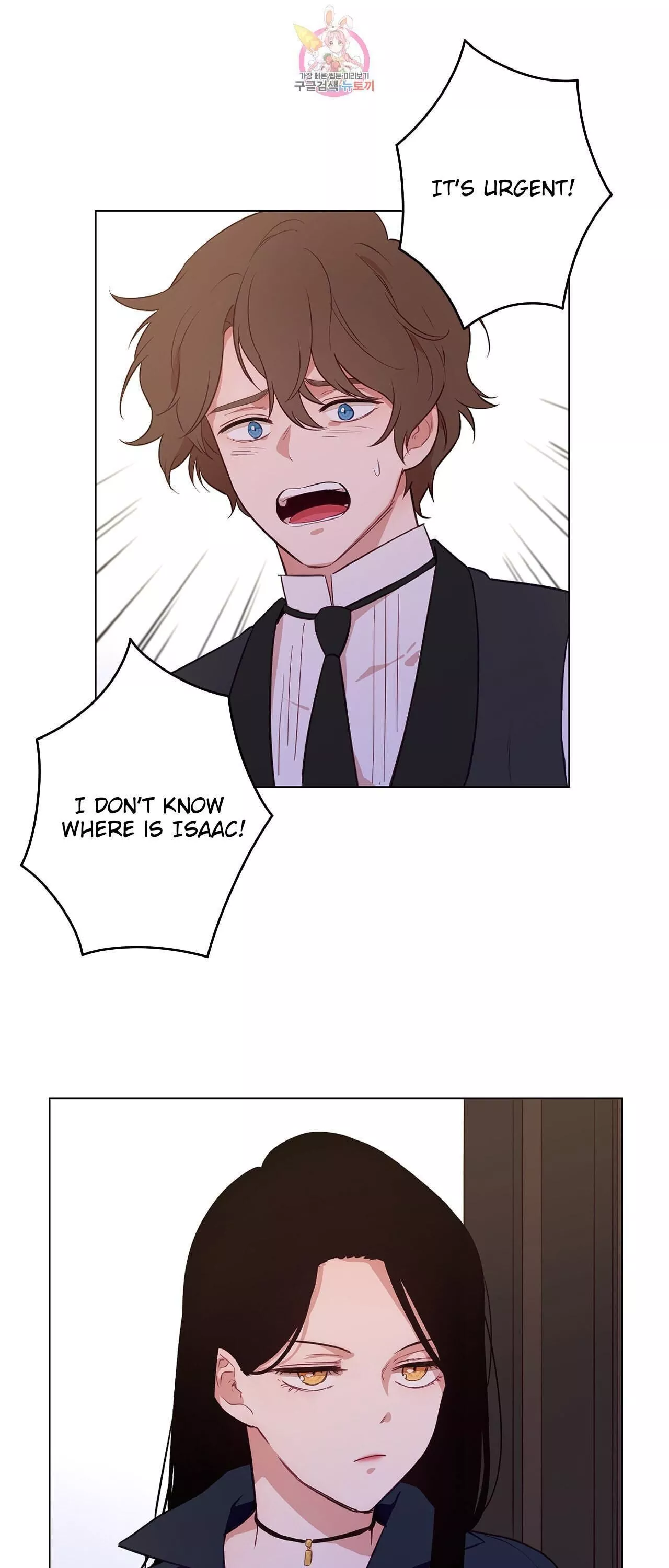 The Blood Of Madam Giselle Chapter 33 page 13