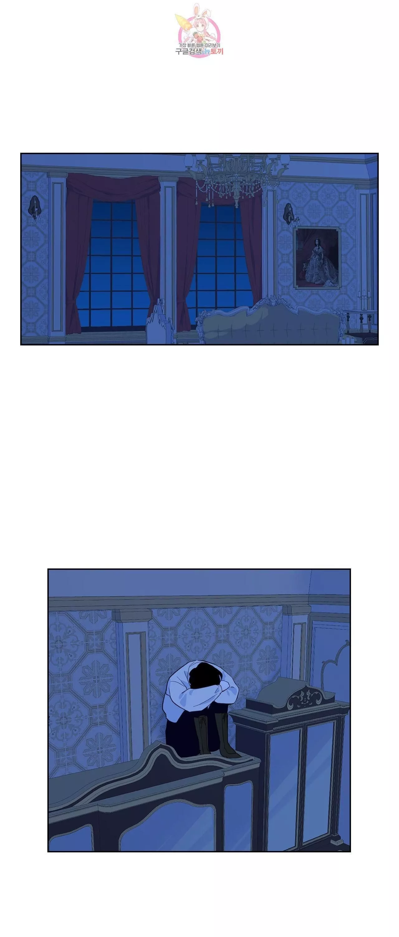 The Blood Of Madam Giselle Chapter 33 page 28