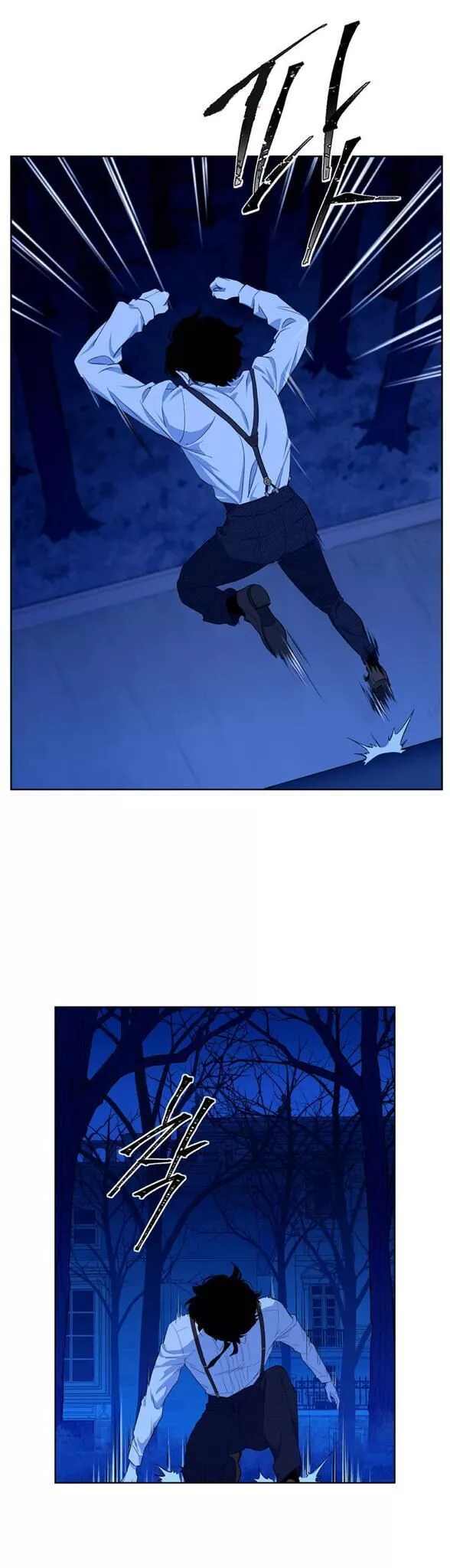 The Blood Of Madam Giselle Chapter 37 page 3