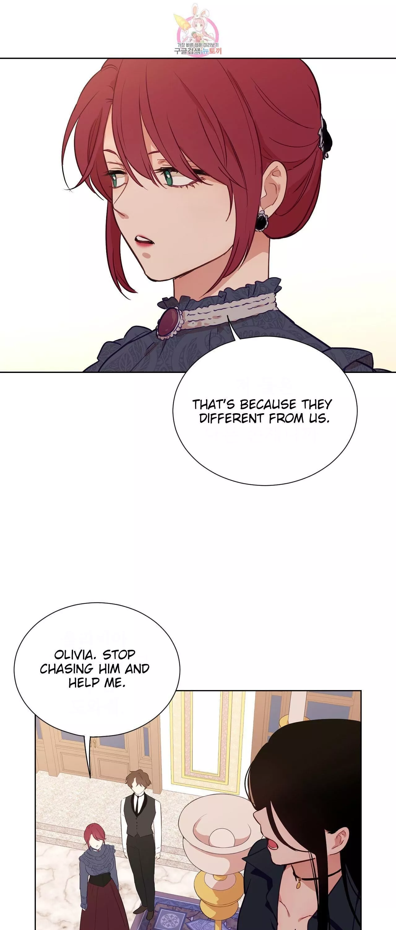 The Blood Of Madam Giselle Chapter 33 page 24