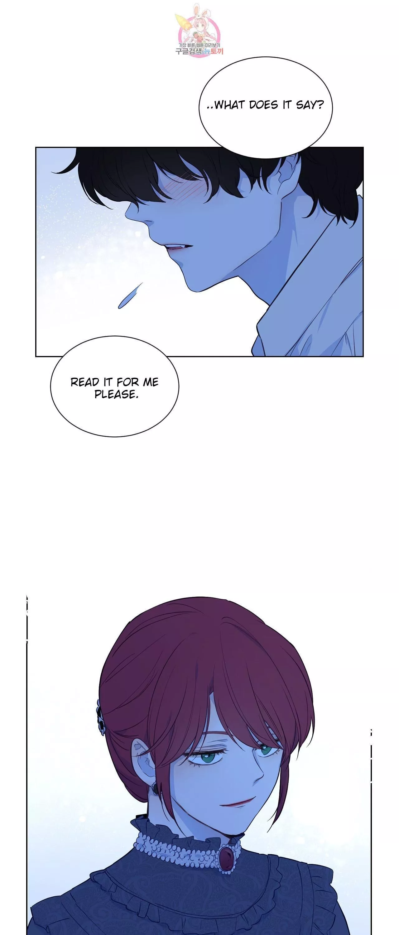 The Blood Of Madam Giselle Chapter 33 page 38
