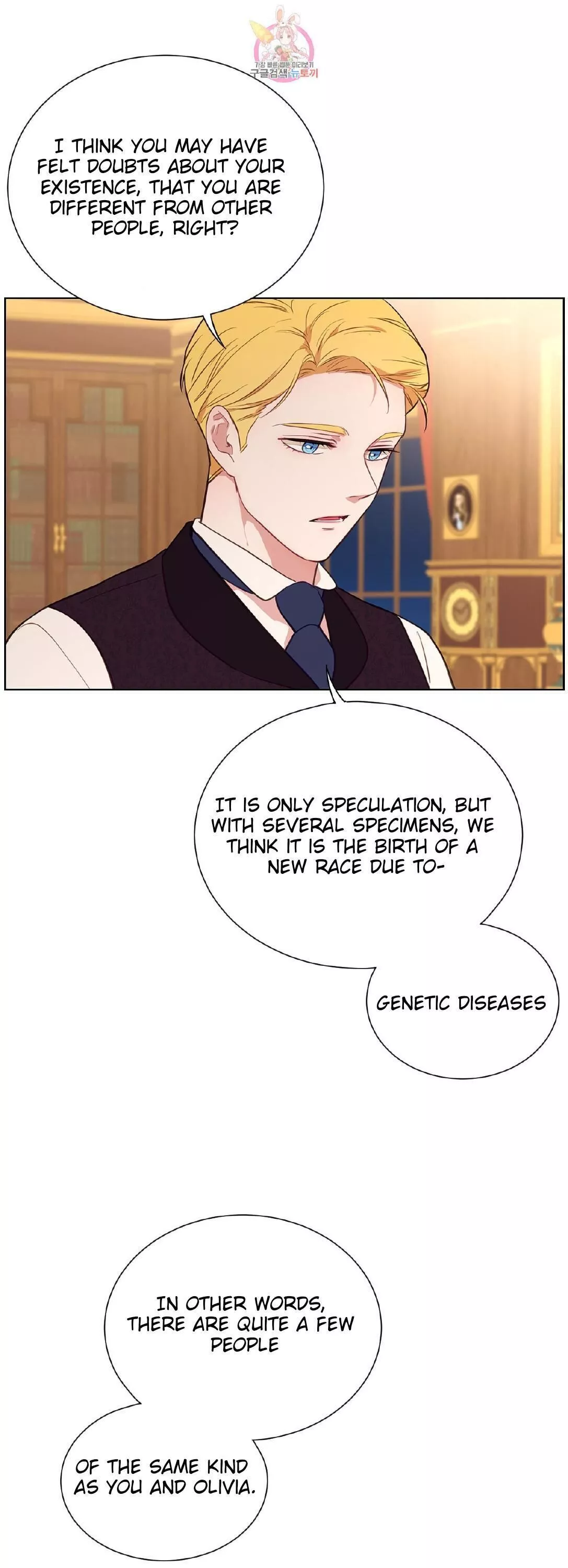 The Blood Of Madam Giselle Chapter 33 page 55
