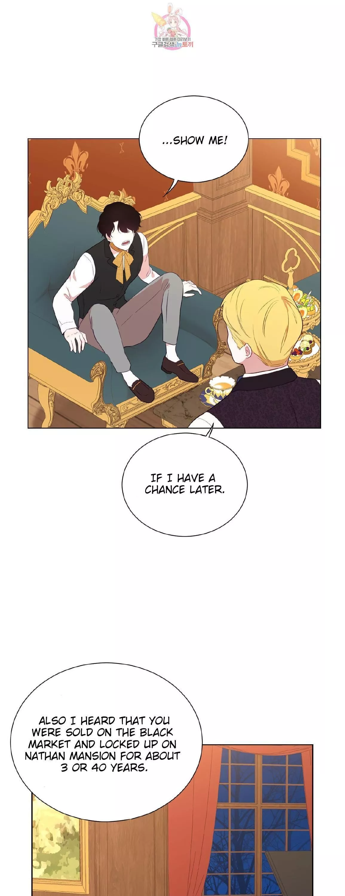 The Blood Of Madam Giselle Chapter 33 page 57