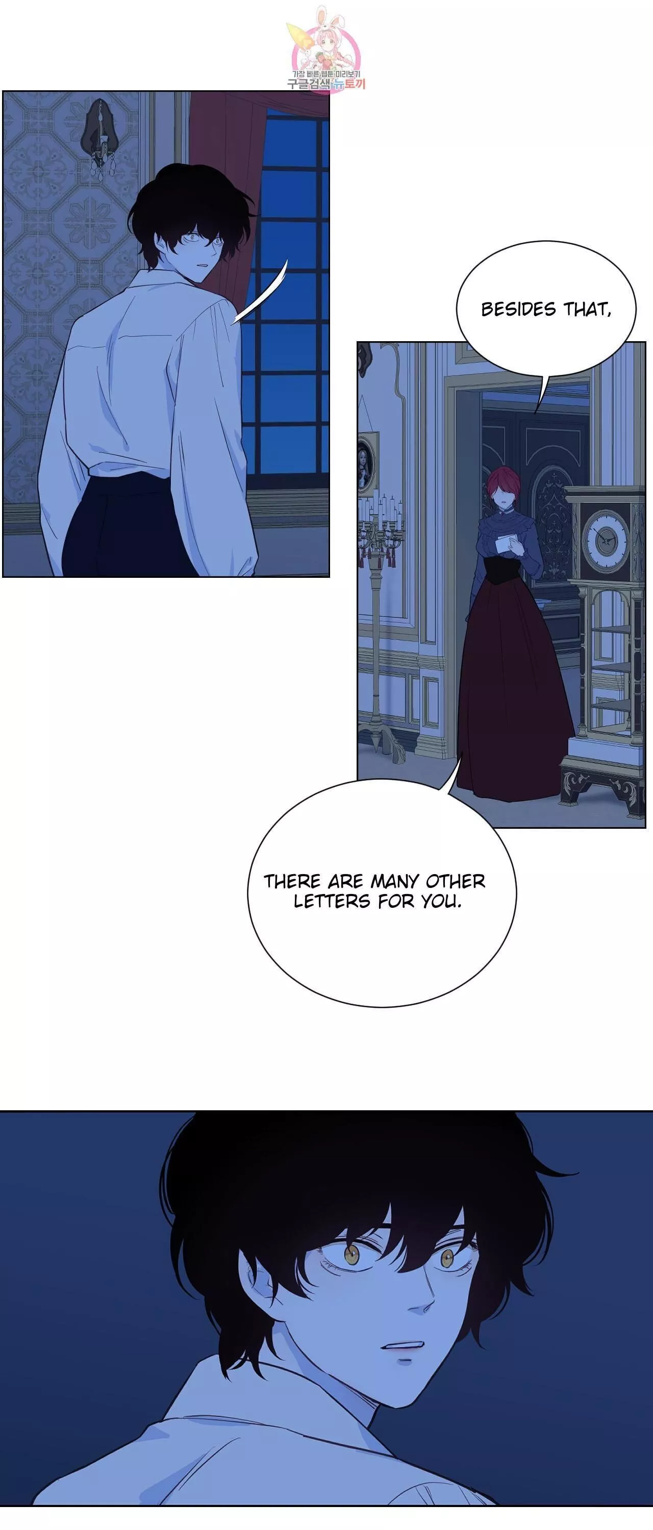 The Blood Of Madam Giselle Chapter 33 page 34
