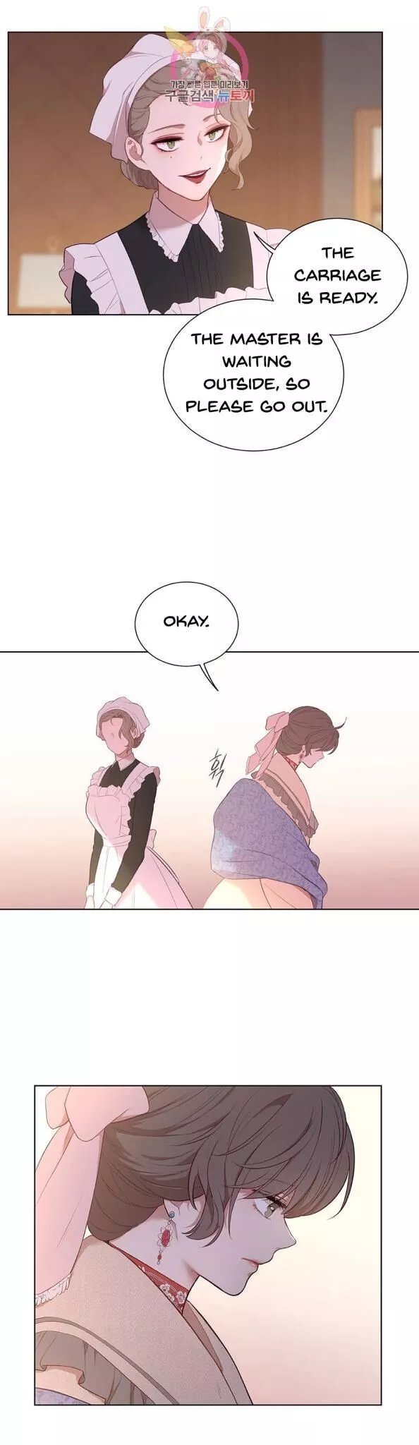 The Blood Of Madam Giselle Chapter 38 page 13