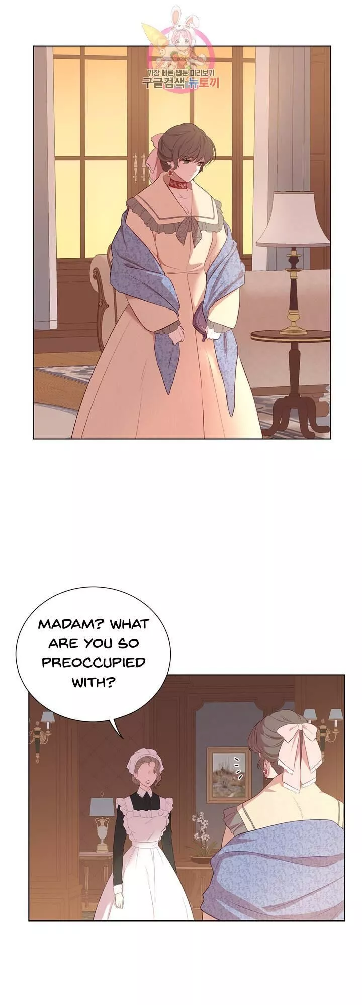 The Blood Of Madam Giselle Chapter 38 page 12