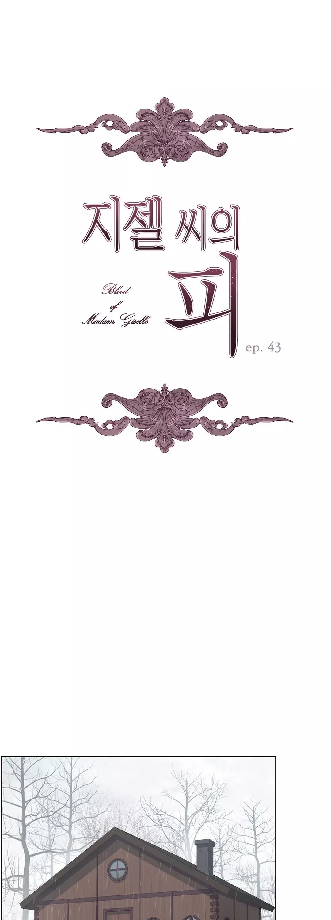 The Blood Of Madam Giselle Chapter 43 page 1