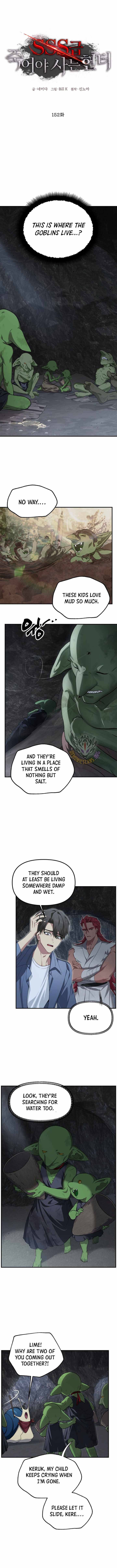 SSS-Class Suicide Hunter Chapter 152 page 3