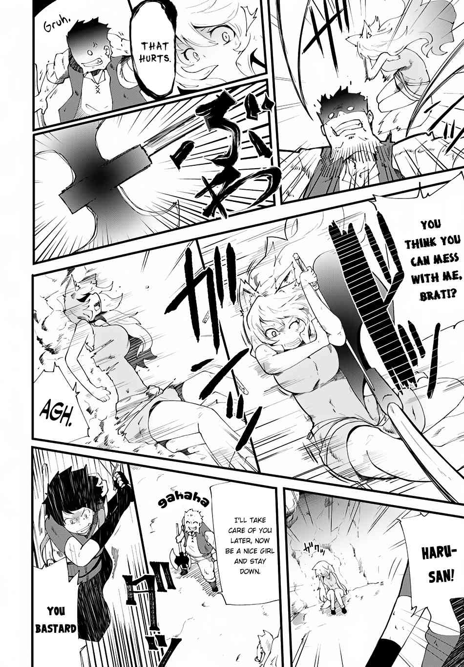 Seichou Cheat de Nandemo Dekiru You ni Natta ga, Mushoku Dake wa Yamerarenai You Desu Chapter 4 page 5