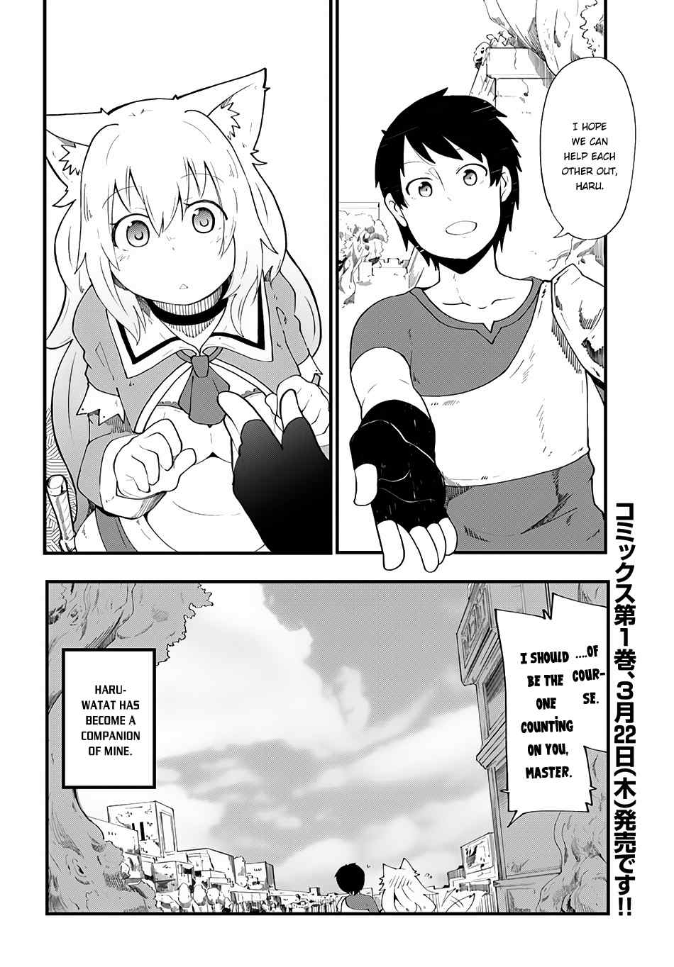 Seichou Cheat de Nandemo Dekiru You ni Natta ga, Mushoku Dake wa Yamerarenai You Desu Chapter 4 page 38