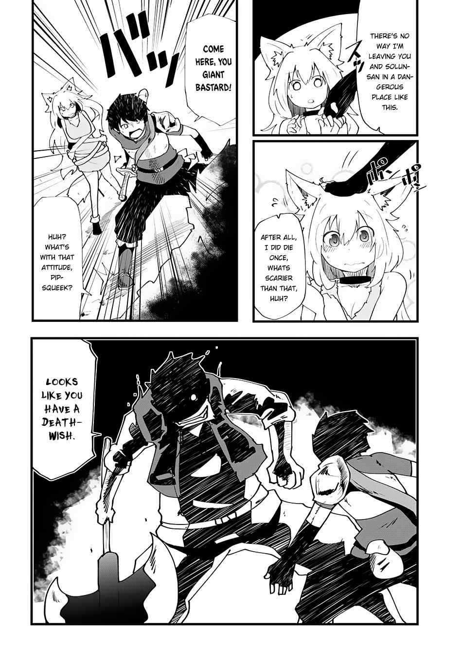 Seichou Cheat de Nandemo Dekiru You ni Natta ga, Mushoku Dake wa Yamerarenai You Desu Chapter 3 page 40