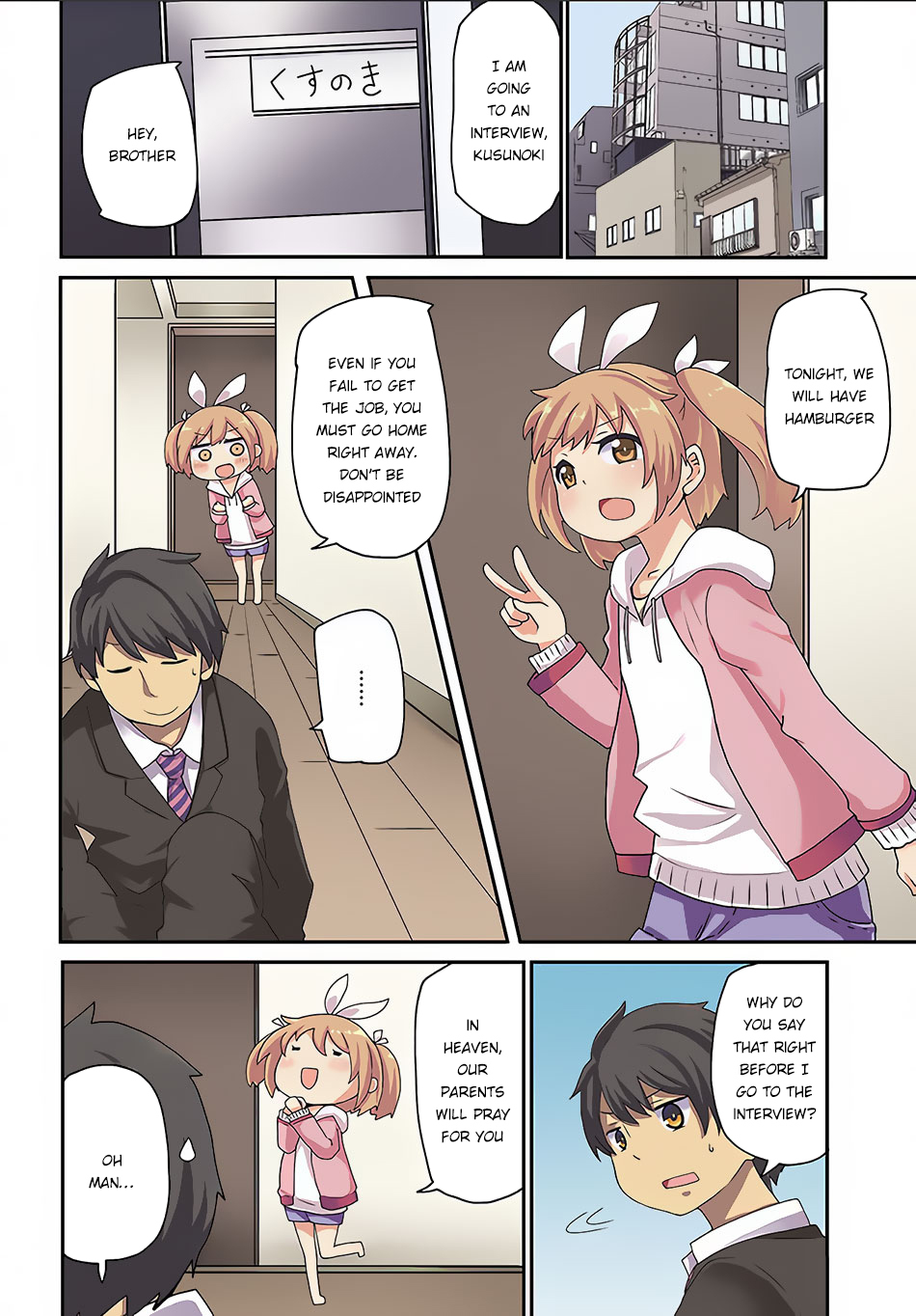 Seichou Cheat de Nandemo Dekiru You ni Natta ga, Mushoku Dake wa Yamerarenai You Desu Chapter 1 page 4