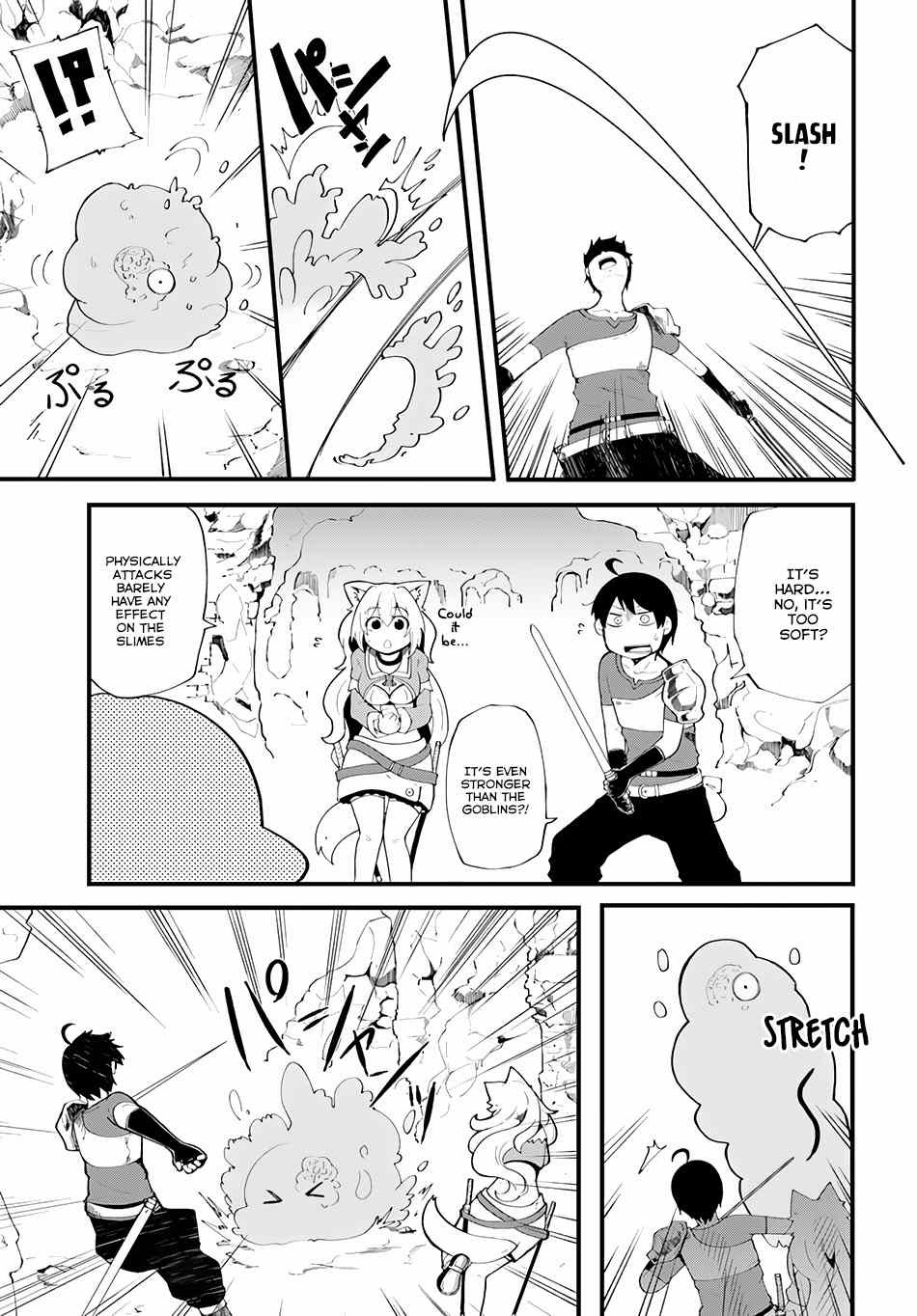 Seichou Cheat de Nandemo Dekiru You ni Natta ga, Mushoku Dake wa Yamerarenai You Desu Chapter 6 page 3