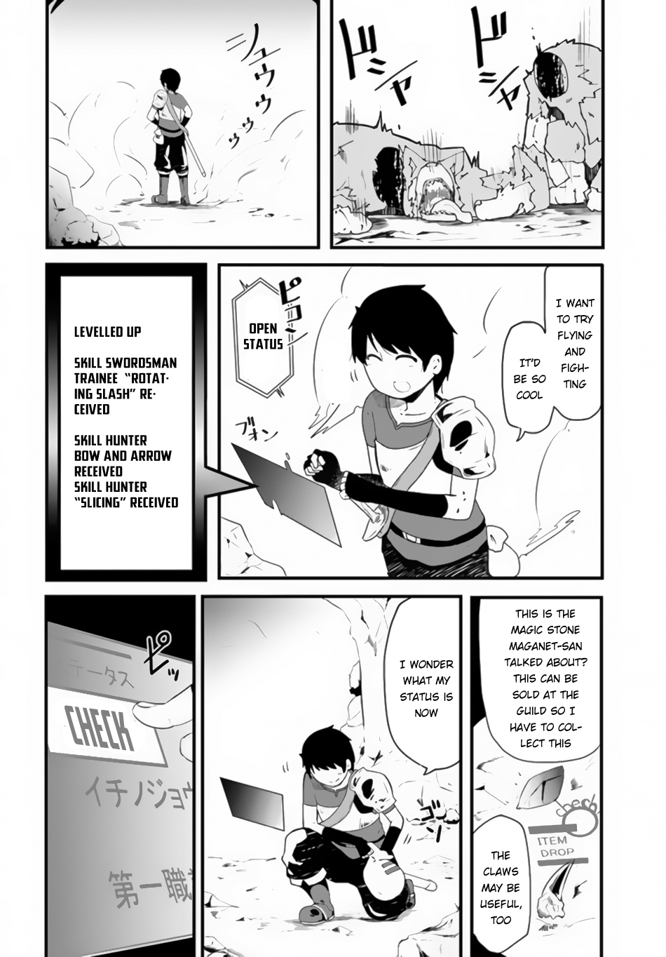 Seichou Cheat de Nandemo Dekiru You ni Natta ga, Mushoku Dake wa Yamerarenai You Desu Chapter 2 page 30
