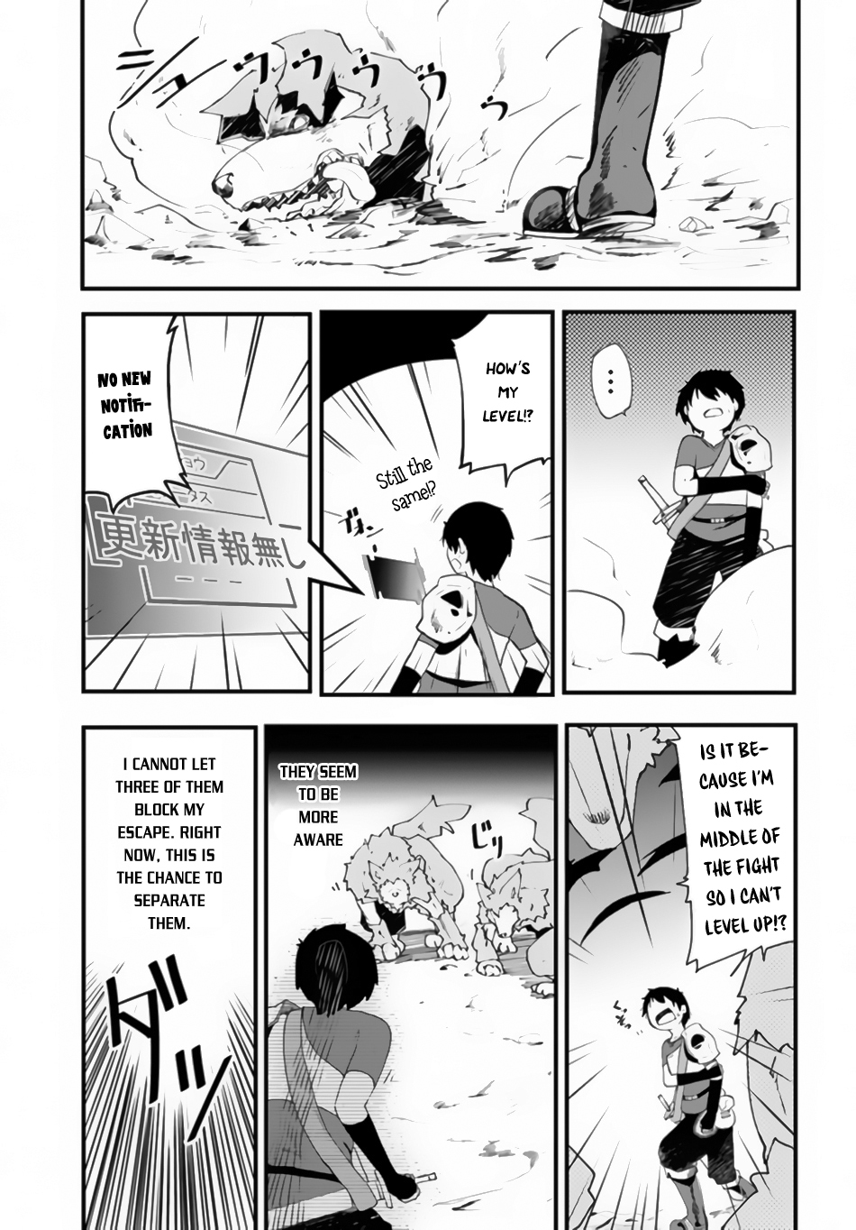 Seichou Cheat de Nandemo Dekiru You ni Natta ga, Mushoku Dake wa Yamerarenai You Desu Chapter 2 page 26