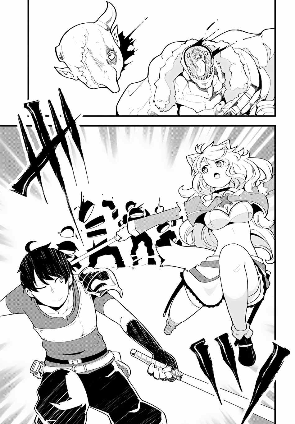 Seichou Cheat de Nandemo Dekiru You ni Natta ga, Mushoku Dake wa Yamerarenai You Desu Chapter 6 page 32