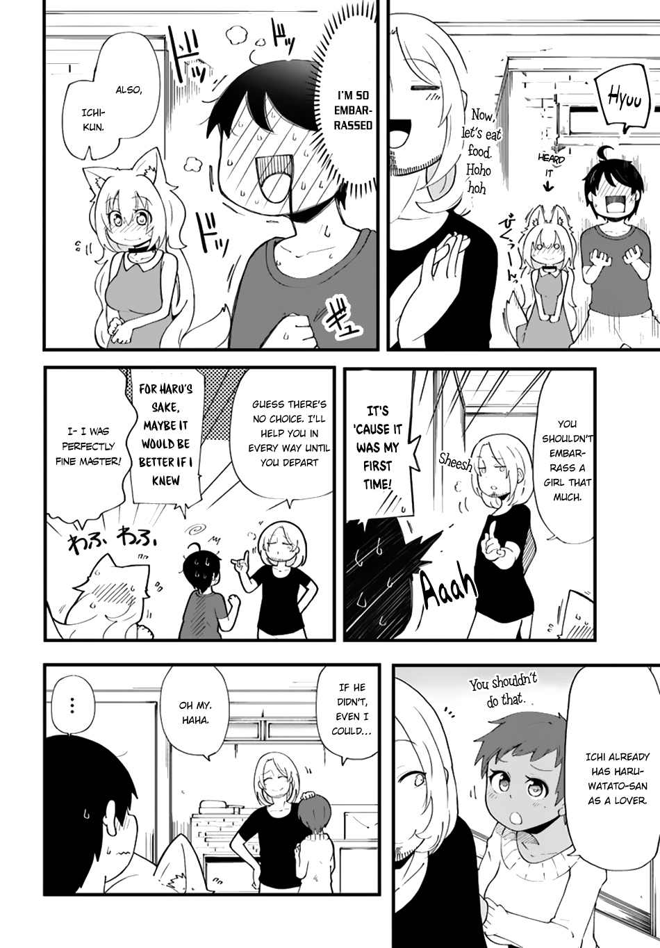 Seichou Cheat de Nandemo Dekiru You ni Natta ga, Mushoku Dake wa Yamerarenai You Desu Chapter 7 page 18