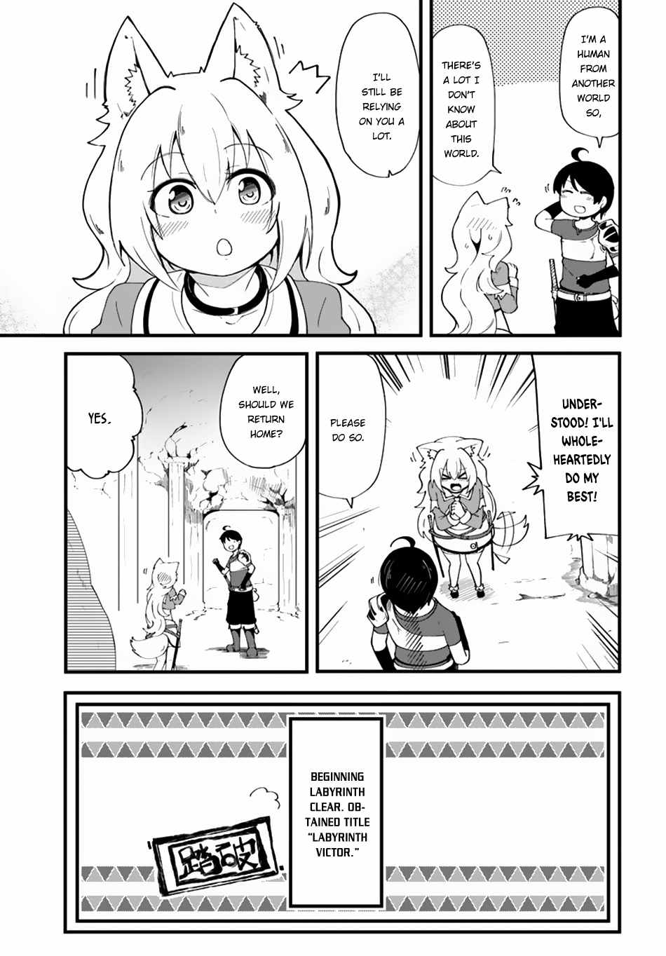 Seichou Cheat de Nandemo Dekiru You ni Natta ga, Mushoku Dake wa Yamerarenai You Desu Chapter 7 page 6