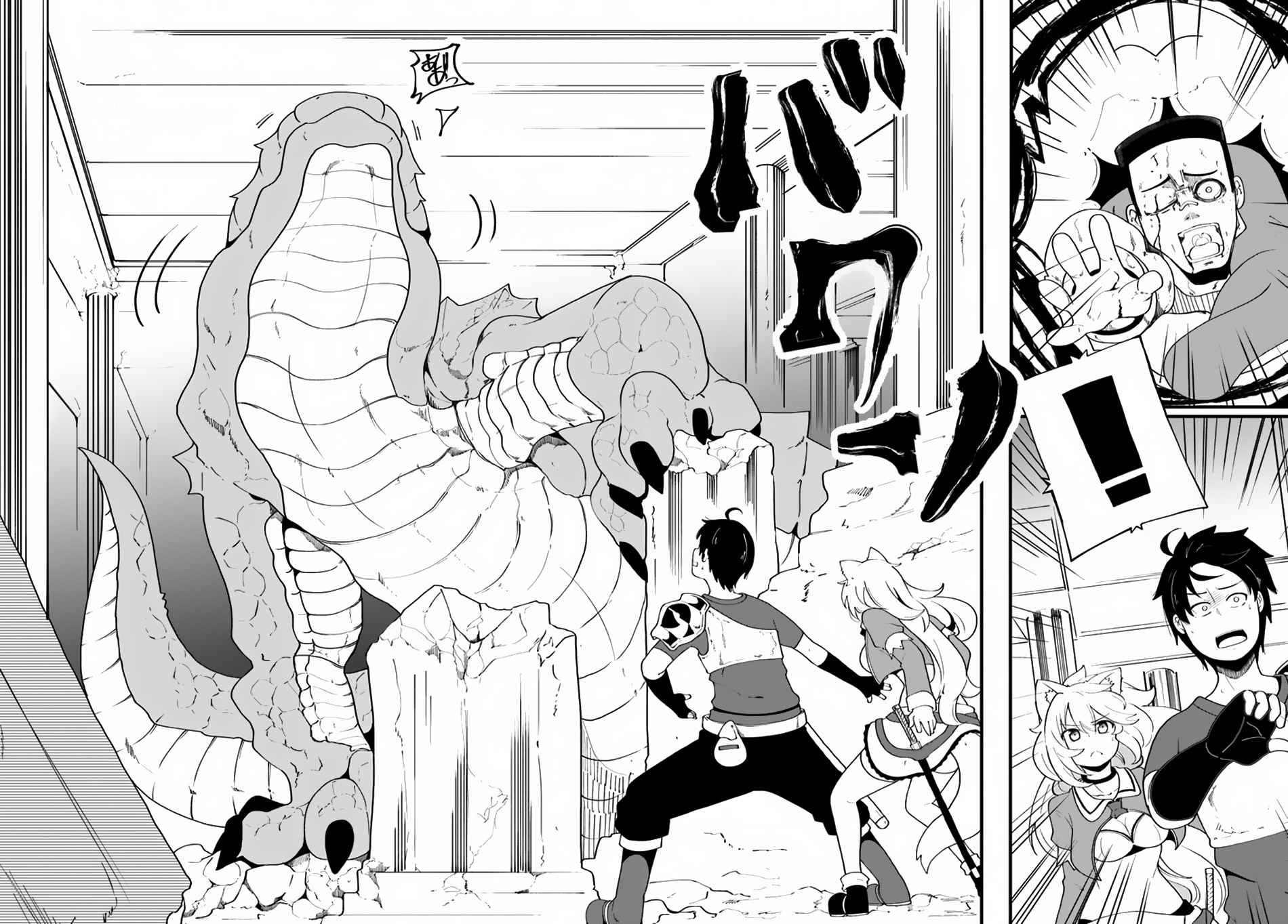 Seichou Cheat de Nandemo Dekiru You ni Natta ga, Mushoku Dake wa Yamerarenai You Desu Chapter 7 page 34