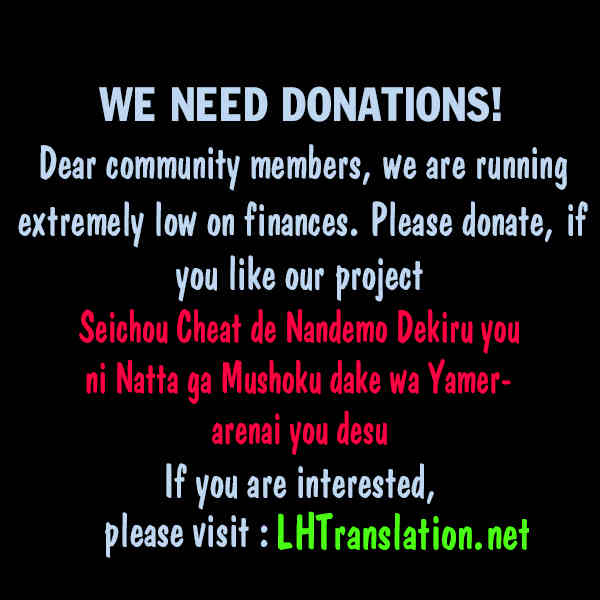 Seichou Cheat de Nandemo Dekiru You ni Natta ga, Mushoku Dake wa Yamerarenai You Desu Chapter 7 page 40