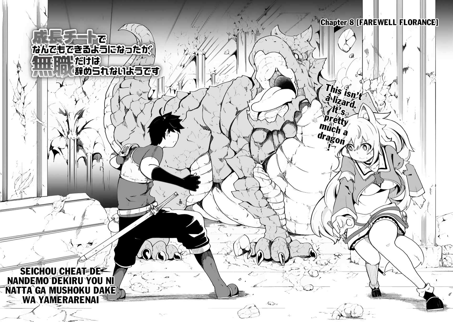 Seichou Cheat de Nandemo Dekiru You ni Natta ga, Mushoku Dake wa Yamerarenai You Desu Chapter 8 page 3