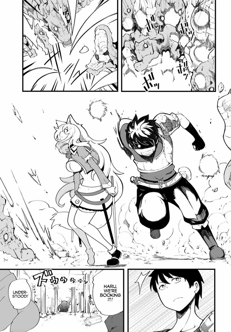 Seichou Cheat de Nandemo Dekiru You ni Natta ga, Mushoku Dake wa Yamerarenai You Desu Chapter 8 page 2