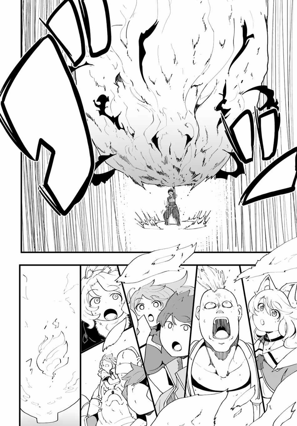 Seichou Cheat de Nandemo Dekiru You ni Natta ga, Mushoku Dake wa Yamerarenai You Desu Chapter 8 page 30