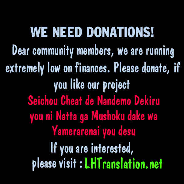 Seichou Cheat de Nandemo Dekiru You ni Natta ga, Mushoku Dake wa Yamerarenai You Desu Chapter 8 page 41
