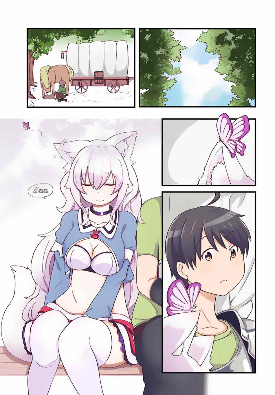 Seichou Cheat de Nandemo Dekiru You ni Natta ga, Mushoku Dake wa Yamerarenai You Desu Chapter 9 page 2