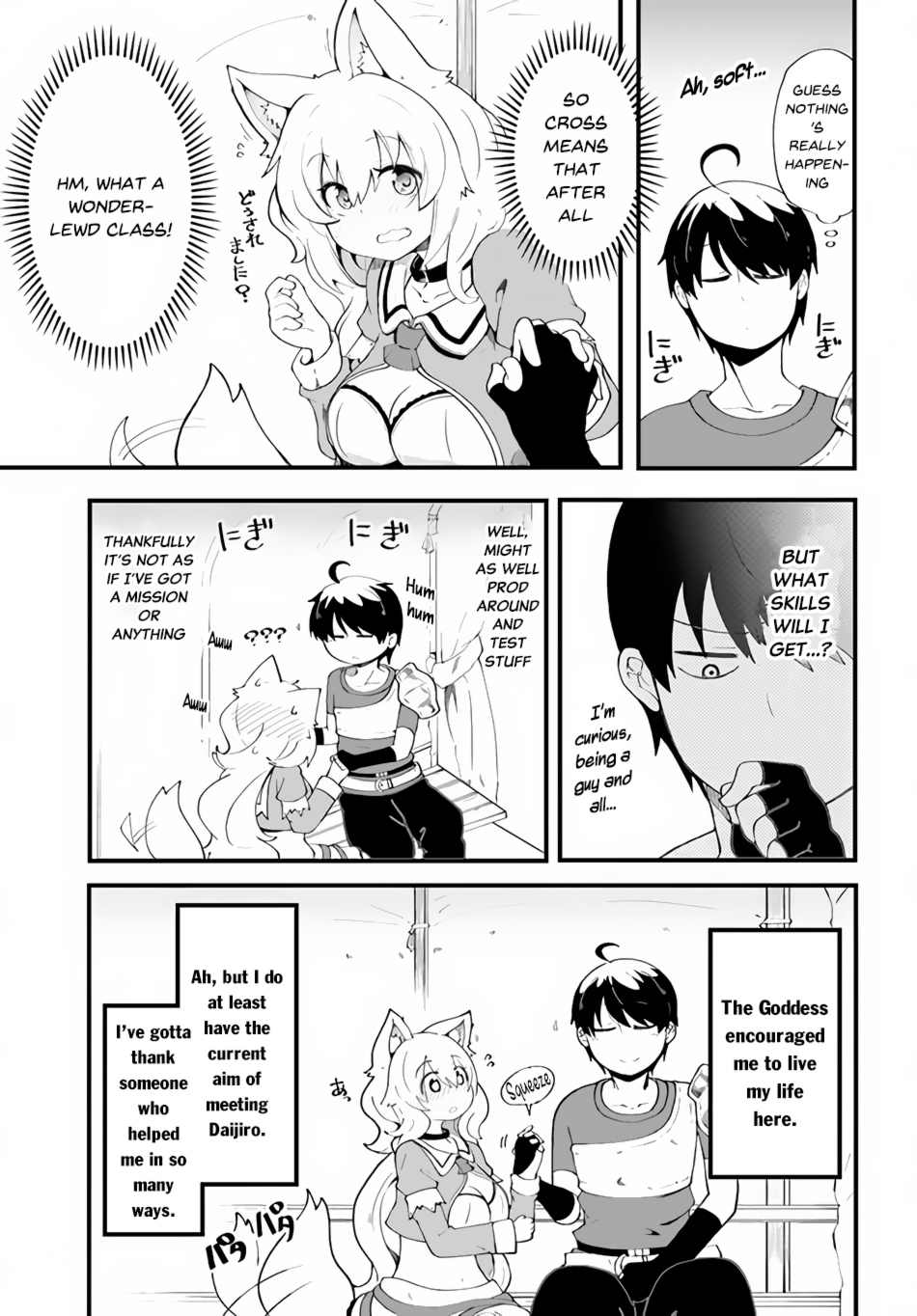 Seichou Cheat de Nandemo Dekiru You ni Natta ga, Mushoku Dake wa Yamerarenai You Desu Chapter 9 page 11