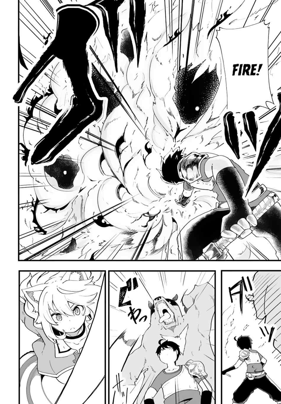 Seichou Cheat de Nandemo Dekiru You ni Natta ga, Mushoku Dake wa Yamerarenai You Desu Chapter 9 page 24