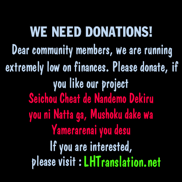 Seichou Cheat de Nandemo Dekiru You ni Natta ga, Mushoku Dake wa Yamerarenai You Desu Chapter 11 page 42