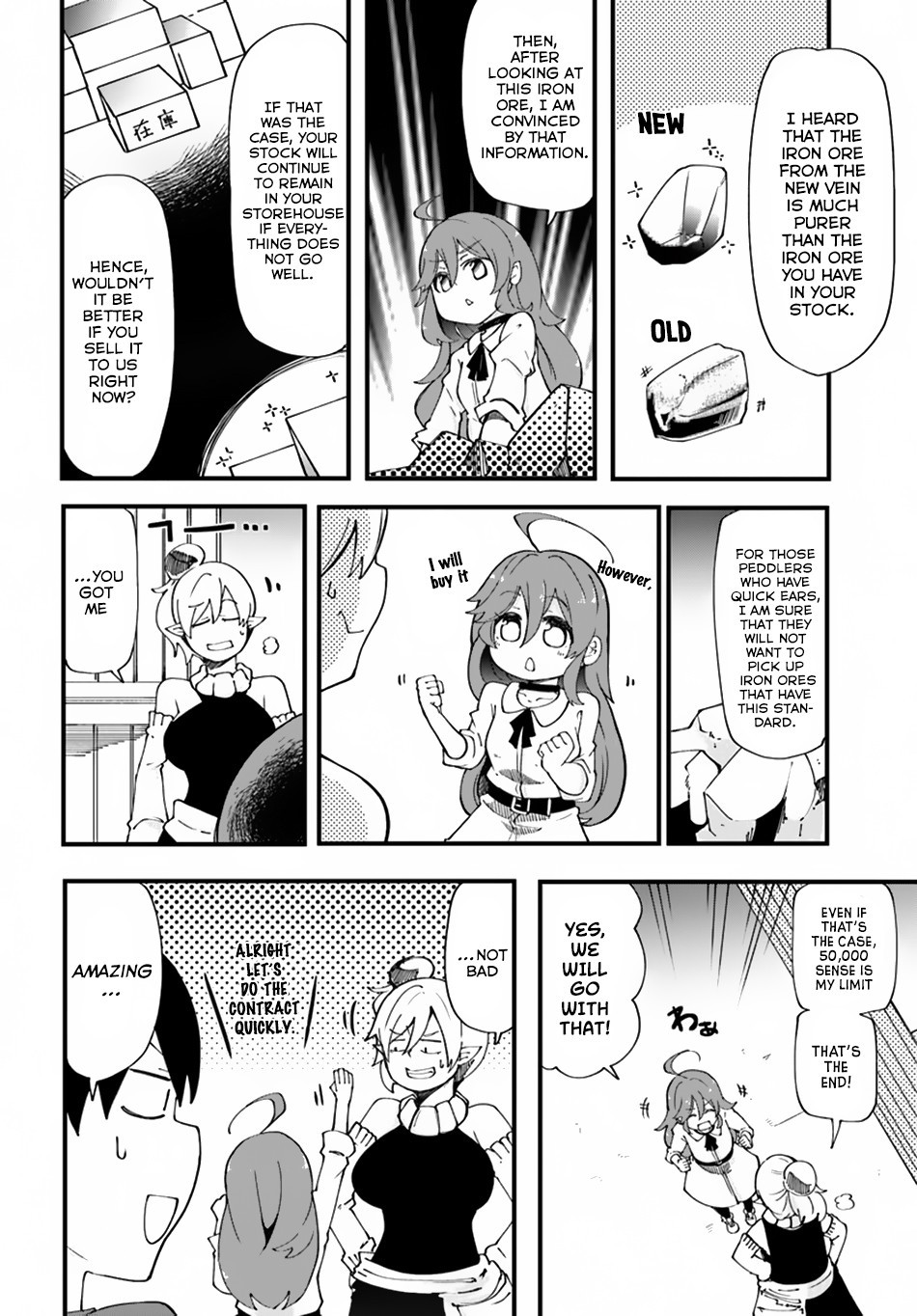 Seichou Cheat de Nandemo Dekiru You ni Natta ga, Mushoku Dake wa Yamerarenai You Desu Chapter 16 page 35