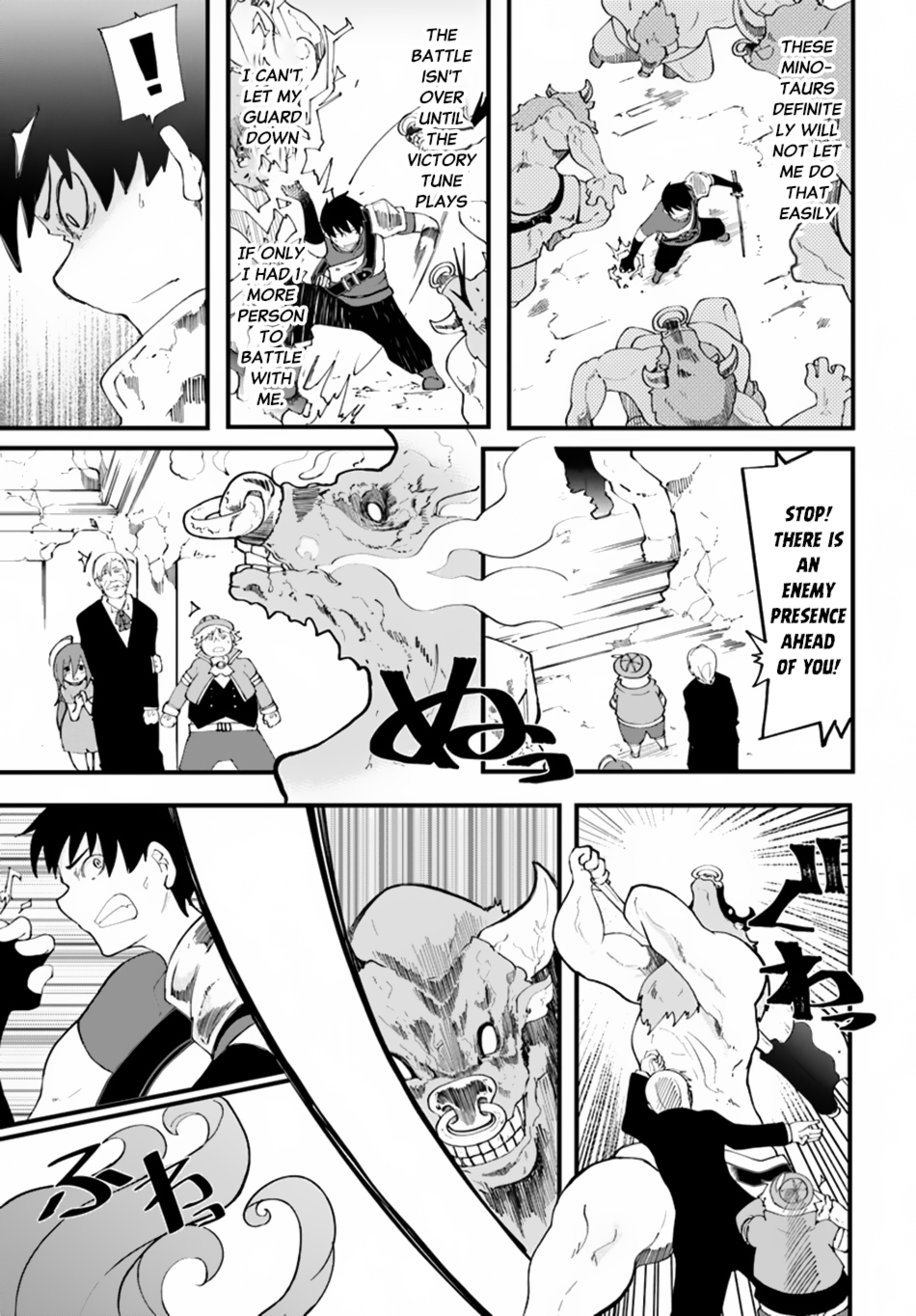 Seichou Cheat de Nandemo Dekiru You ni Natta ga, Mushoku Dake wa Yamerarenai You Desu Chapter 12 page 39