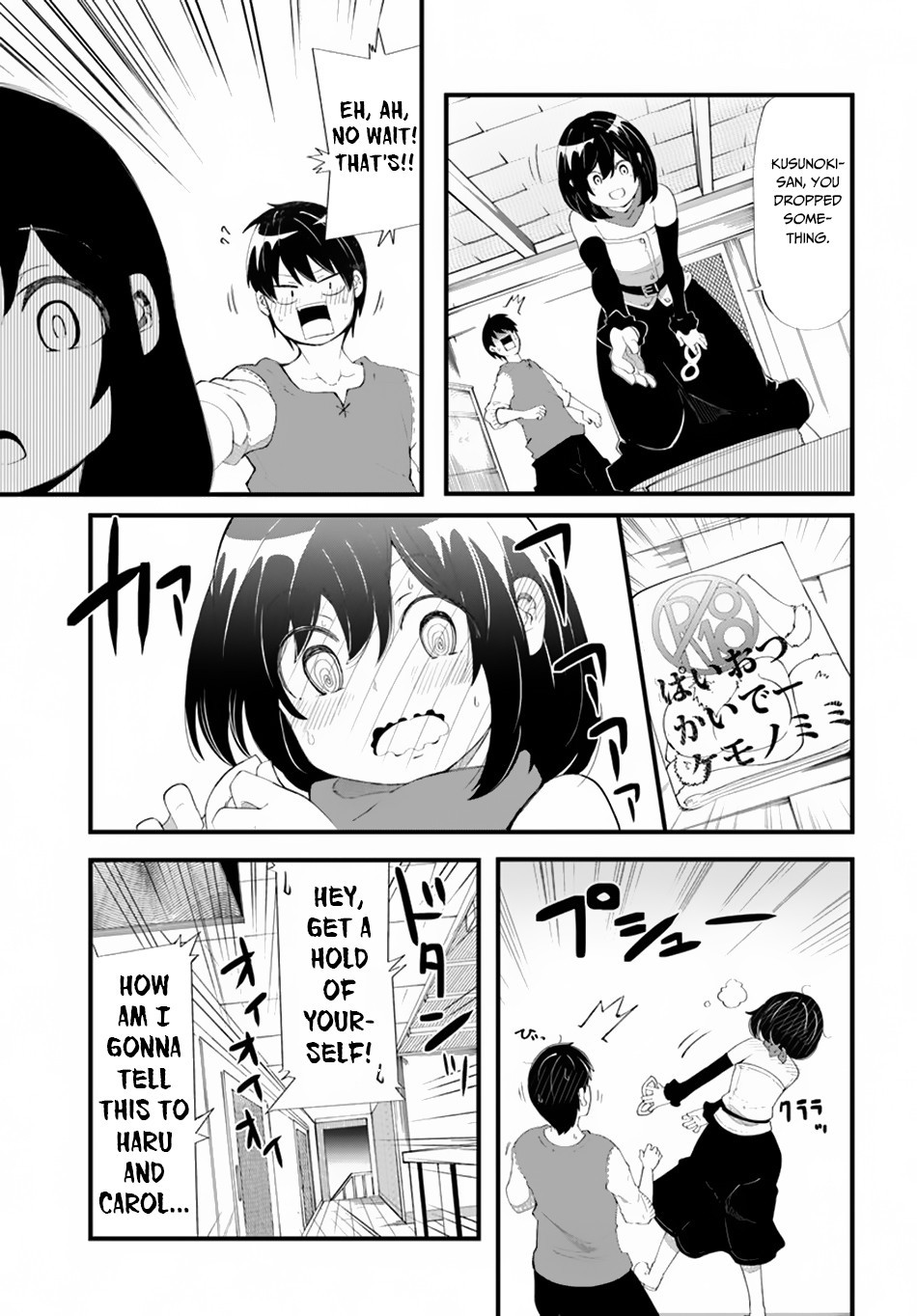 Seichou Cheat de Nandemo Dekiru You ni Natta ga, Mushoku Dake wa Yamerarenai You Desu Chapter 28 page 32